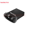 閃迪（SanDisk）64GB USB3.2 U盤 CZ430酷豆 黑色 讀速300MB/s 車載U盤 文件加密 小巧便攜優(yōu)盤 曬單實拍圖