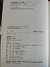 從故事和圖像讀懂左傳  三面書(shū)口刷邊+典藏禮盒+六大奢華贈禮中秋節國慶節送禮禮物 曬單實(shí)拍圖
