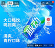 脈動雙口味青檸桃子600ML*24瓶低糖維生素運(yùn)動功能飲料地球超新鮮同款 曬單實(shí)拍圖