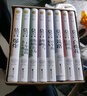 莫言中篇小說(shuō)：白棉花  曬單實(shí)拍圖
