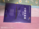 計算機基礎(chǔ)(第七版)（高等院校計算機應(yīng)用系列教材） 曬單實拍圖
