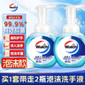 威露士泡沫洗手液健康呵護225ml×2瓶 家用兒童抑菌消毒泡泡易沖洗護手 曬單實拍圖