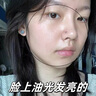 初蔓氨基酸洗面奶男女士控油祛痘除螨蟲(chóng)去黑頭深層清潔收縮毛孔潔面乳 【控油凈毛孔】B5潔面乳*1支 明星推薦B5洗面奶熱銷(xiāo)榜TOP 曬單實(shí)拍圖