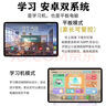【開學(xué)季】啟航10寸學(xué)習(xí)機32G小初高教材同步學(xué)生全網(wǎng)通平板電腦課本英語點讀機智能護(hù)眼兒童 【全科同步學(xué)習(xí)+名師講課+考前沖刺】土豪金 學(xué)霸旗艦版/新東學(xué)習(xí)資源+學(xué)習(xí)系統(tǒng)+安卓系統(tǒng) 曬單實拍圖