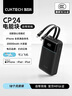 CUKTECH酷態(tài)科CP24電能塊40W自帶雙線充電寶20000毫安+CP3電能充40W蘋果16/15充電器氮化鎵套裝 曬單實(shí)拍圖