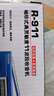 德生（Tecsun） R-911 全波段 收音機 老年人 迷你 便攜式 半導體 老人 廣播 黑色 曬單實(shí)拍圖