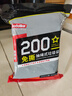 Sodolike尚島抽繩垃圾袋200只1.2絲黑色45*50CM*10卷點斷免撕隨機(jī)發(fā)貨加厚 曬單實拍圖