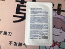 韓方五谷377面膜美白補(bǔ)水保濕淡斑男女士去黃氣提亮膚色暗沉緊致抗皺第1名 曬單實(shí)拍圖
