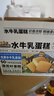 三只松鼠水牛乳蛋糕800g 早餐面包代餐學(xué)生老人休閑零食糕點點心量販整箱 曬單實拍圖