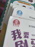 寶寶巴士升級(jí)版點(diǎn)讀筆G4wifi筆 赳赳jojo幼兒早教機(jī)啟蒙兒童玩具生日禮物 【啟蒙熏陶】升級(jí) G4 wifi點(diǎn)讀筆 曬單實(shí)拍圖