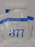 儒意（RUYI）377美白面膜補(bǔ)水男士保濕淡斑提亮膚色女抗皺緊致抗衰老去黃第1名 曬單實(shí)拍圖