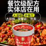 十吉重慶麻辣香鍋底料1kg家用四川火鍋調(diào)料干鍋醬料包商用配方 曬單實拍圖