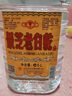 景芝白乾白干 山東經(jīng)典口糧酒（新包裝） 55度 5L 4桶 白干整箱裝 曬單實(shí)拍圖