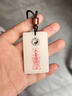龍虎山天師府正品玉皇上帝平安無事牌項(xiàng)鏈招財轉(zhuǎn)運(yùn)護(hù)身驅(qū)道家吊墜 祝?？? 太極姻緣  玉牌 曬單實(shí)拍圖