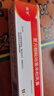 復(fù)方醋酸地塞米松乳膏 20g 神經(jīng)性皮炎接觸性皮炎脂溢性皮炎慢性濕疹,局限性瘙癢癥 曬單實(shí)拍圖