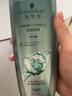施華蔻（Schwarzkopf）控油賦源無硅油洗發(fā)露400ml 自律瓶 長效控油 凈油去屑洗發(fā)水 曬單實拍圖
