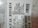 膳之牛&農(nóng)夫好牛 阿根廷草飼原切大塊牛肉凈重4斤 帶筋膜生鮮牛肉 曬單實(shí)拍圖