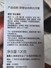 舒客肖戰(zhàn)同款鉆光粹白牙膏去牙漬煙漬美白牙齒120克薄荷香新舊隨機發(fā) 曬單實拍圖