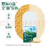 英氏（Engnice）嬰幼兒加鐵粒粒面200g 輔食寶寶面顆粒面早餐面食 采銷(xiāo)真驗廠(chǎng) 曬單實(shí)拍圖