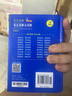 英漢雙解大詞典 多功能英語字典詞典詞匯短語語法工具書小學(xué)初中高中學(xué)生實用牛津詞典高考大學(xué)四六級 曬單實拍圖