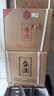 茅臺（MOUTAI）茅臺集團(tuán) 臺源 醬香型白酒 53度 500ml*6 整箱裝 新老包裝隨機(jī) 曬單實(shí)拍圖