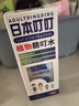 ADULTDINGDING日本叮叮驅(qū)蚊噴霧水 兒童嬰兒防蚊蟲叮咬神器 戶外隨身驅(qū)蚊液70ml 曬單實拍圖