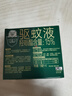 超威驅(qū)蚊噴霧基孔肯雅熱防蚊噴霧戶外便攜驅(qū)蚊液防蚊止癢水蚊怕水60ml 曬單實(shí)拍圖
