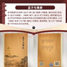 南懷瑾選集：孟子與離婁 曬單實(shí)拍圖