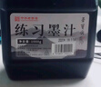 【全網低價】榮寶齋 墨汁 大容量大桶書法國畫專用作品墨液 初學者學生文房四寶高檔創(chuàng)作 練習墨汁1000g 曬單實拍圖