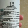 玉澤（Dr.Yu）凈顏調(diào)護(hù)潔面泡150ml（平衡油脂軟化角質(zhì)男女通用） 曬單實(shí)拍圖