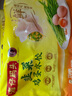灣仔碼頭素水餃韭菜雞蛋餃子1200g72只 早餐 生鮮速食速凍餃子 曬單實(shí)拍圖