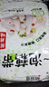 泡椒藕帶酸辣藕湖北洪湖特產(chǎn)涼菜蓮藕泡菜即食開(kāi)胃下飯菜泡椒藕尖 泡椒藕帶400gX5袋 曬單實(shí)拍圖
