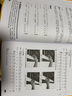 成年人簡(jiǎn)易鋼琴教程（新版·五線(xiàn)譜） 曬單實(shí)拍圖
