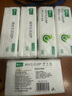 雨森純木生活抽紙面巾紙260張*5包5層加厚擦手紙尺寸升級(jí)170*146 5層 260張*5包 曬單實(shí)拍圖