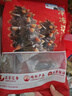 遼參【大連產(chǎn)地】有機冷凍海參3斤裝10-12頭*3非即食獨立包裝源頭直發(fā) 曬單實(shí)拍圖