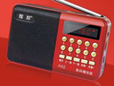 輝邦多功能收音機老人插卡小音箱評書機唱戲機超長待機充電式包下載 紅色送資源卡或U盤 送50首廣場舞歌曲 曬單實拍圖