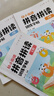 六品堂拼音拼讀訓(xùn)練練字帖幼小銜接拼音專項(xiàng)練習(xí)冊(cè)幼升小漢語教材全套一日一練大班一年級(jí)每日一練 曬單實(shí)拍圖