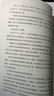 【官方旗艦店】全球視野下的投資機(jī)會(huì) 經(jīng)濟(jì)趨勢(shì)研究專家時(shí)寒冰新書 十年磨一劍2025新作來(lái)襲 前瞻的趨勢(shì)預(yù)判 未來(lái)的投資指南 獻(xiàn)給投資者的財(cái)富寶藏 搶占財(cái)富先機(jī) 中信出版社正版圖書 全球視野下的投資機(jī)會(huì) 曬單實(shí)拍圖