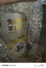 臻牧（zhenmu）免疫球蛋白800g/罐 純羊奶粉無(wú)蔗糖高鈣益生菌 中老年成人送禮 曬單實(shí)拍圖