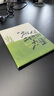 百雀羚（PECHOIN）蘆薈膠 保濕蘆薈凝膠 曬后修護(hù)補(bǔ)水舒緩肌膚淡化痘印護(hù)膚品女官方 180g 曬單實(shí)拍圖