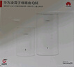 華為凌霄子母路由 Q6（1母1子套裝） AX3000Mbps 千兆路由器 全屋WiFi 6+  電力線(xiàn)版  曬單實(shí)拍圖