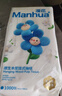 漫花掛式抽紙大包衛(wèi)生紙懸掛整箱家用實(shí)惠裝紙巾餐巾紙廁紙擦手 小藍(lán)掛抽 4層 1000張*1提 曬單實(shí)拍圖