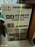 立白天然茶籽洗衣液12斤 除菌除螨抑菌 手洗機洗祛味去漬含補充裝 曬單實拍圖