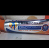 扶他林雙氯芬酸二乙胺乳膠劑 1%*50g+雙氯芬酸二乙胺乳膠劑 2%*50g 緩解肌肉關(guān)節疼痛軟組織扭傷拉傷 曬單實(shí)拍圖