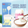 常春芝士乳1L免調(diào)制快速打發(fā)芝士奶蓋奶茶咖啡專用 曬單實拍圖