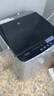 美的（Midea）波輪洗衣機(jī)全自動(dòng)家用 MB55V36E 5.5公斤 宿舍租房 迷你洗衣機(jī)小型 隨心洗 以舊換新 家電國(guó)家補(bǔ)貼 曬單實(shí)拍圖
