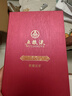 五糧液 九龍壇 （鳳壇） 濃香型白酒 52度 1.5L 1壇 有證書(shū) 超高端 曬單實(shí)拍圖