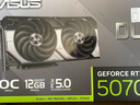 華碩ROG全家桶[24期免息]9800X3D 9950X3D/RTX5080 5070Ti 5090D電腦主機臺式游戲直播設計組裝機整機 配置2:R7-9800X3D+華碩RTX5070 曬單實拍圖