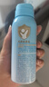 Hi!papa海龜爸爸兒童防曬噴霧可上飛機兒童高倍SPF32 防水防汗100ml 曬單實拍圖