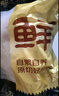 鮮京采黑豬厚前排條 凈重4斤  源頭直發(fā) 曬單實(shí)拍圖
